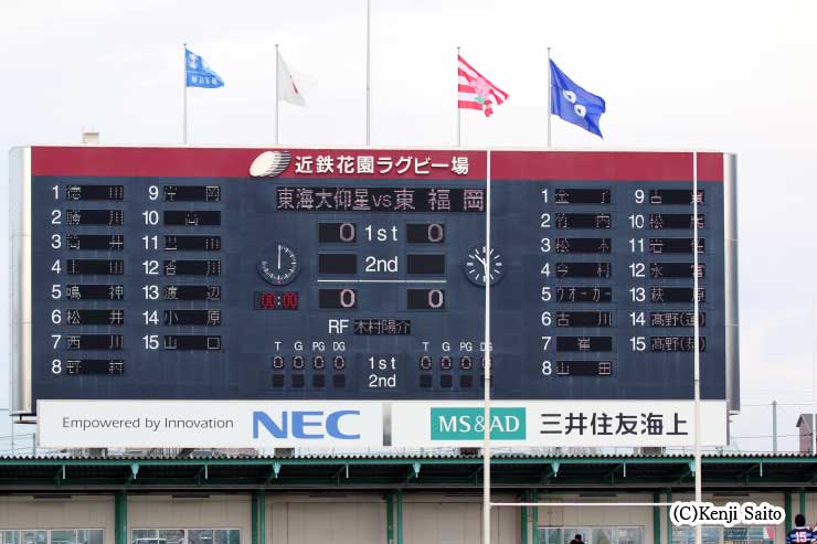 準々決勝の第１試合は優勝候補同士の試合となった