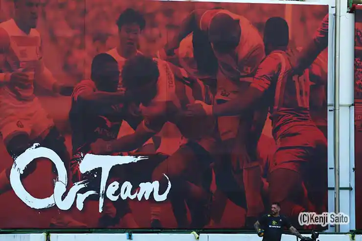 新しいチームスローガン「OurTeam」