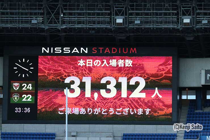 31,312人の大観衆が日産スタジアムに駆けつけた