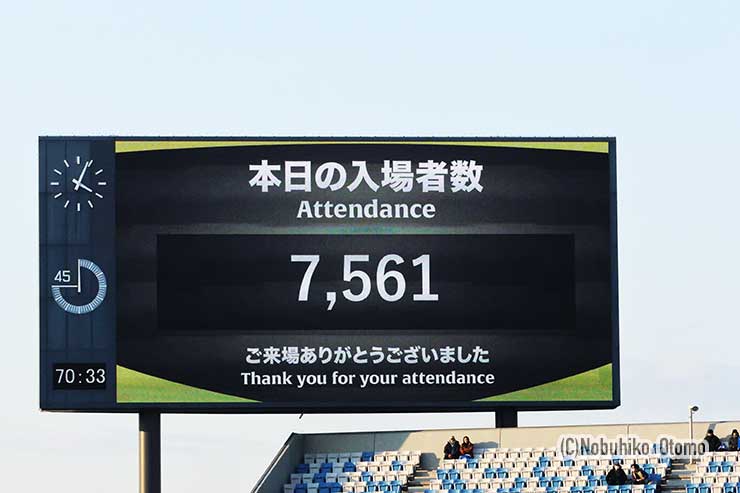 観客は7561人。良い試合を目撃しましたね！