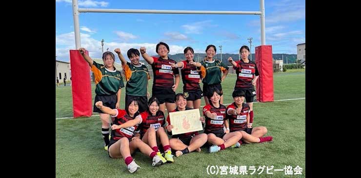 宮城女子選抜