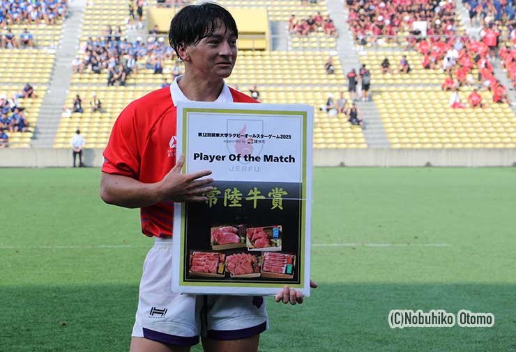 MVPには劇的逆転決勝トライの内田(筑波大1年)が選ばれた