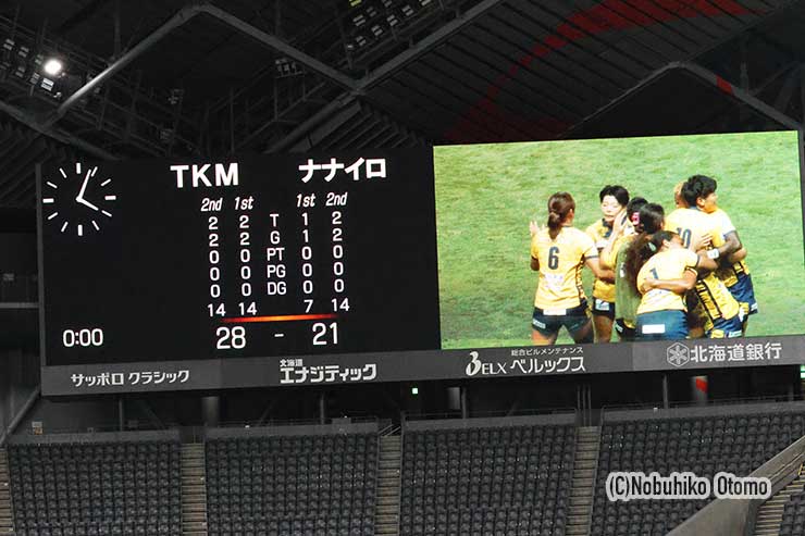 ナナイロ-TKM