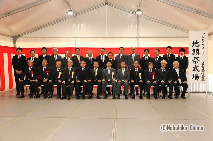 10月31日に行われた地鎮祭