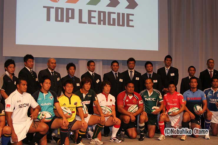 トップリーグ最後のシーズンとなった2006年度の開幕前カンファレンスで。左端はこの年加入したトンガ代表FWシオペ・カペリ