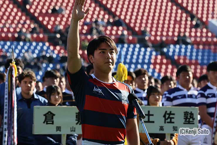 選手宣誓をする関西学院・西浦章博主将