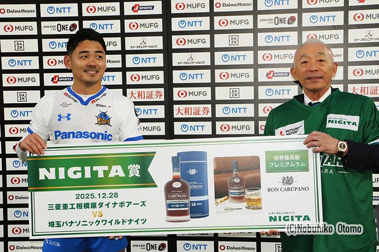 マッチスポンサーNIGITA賞の埼玉WTB竹山晃暉