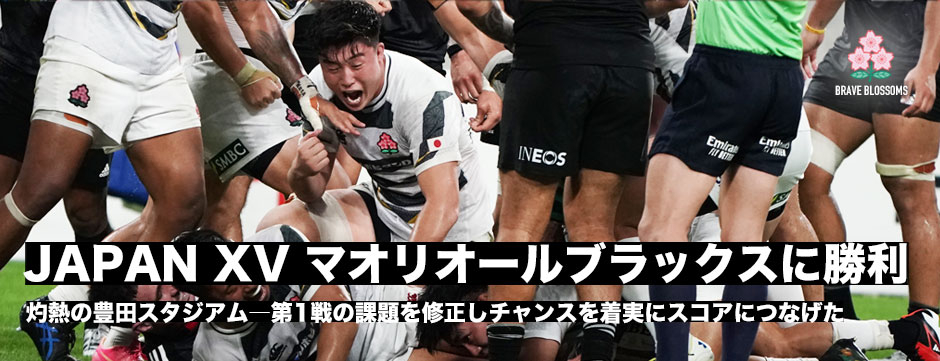 JAPANXVがマオリ・オールブラックスに初勝利！灼熱の豊田スタジアムでチャンスで着実にスコアしてプレッシャーをかけ続けた