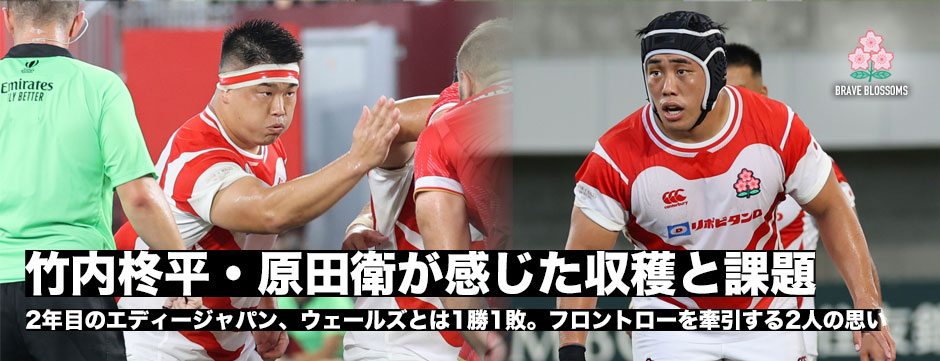 エディジャパン、収穫と課題―HO原田衛・PR竹内柊平