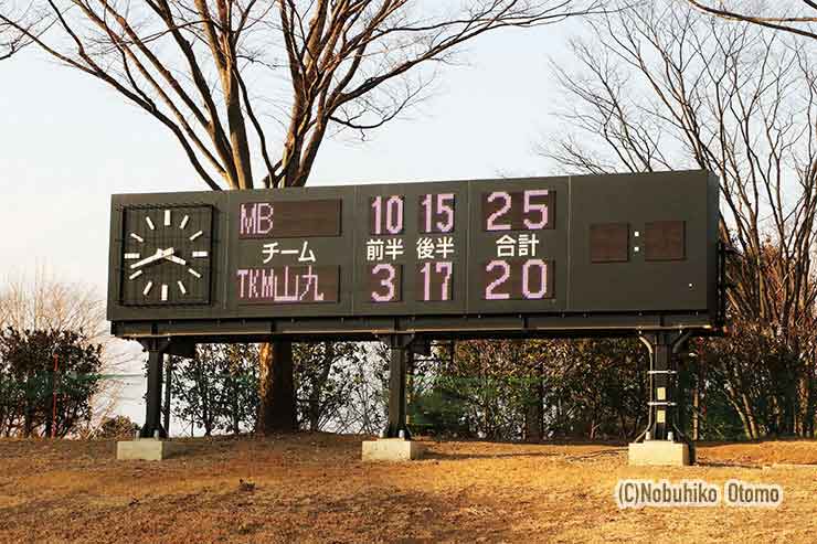 ファイナルスコアは25-20。激戦を物語るスコアボード