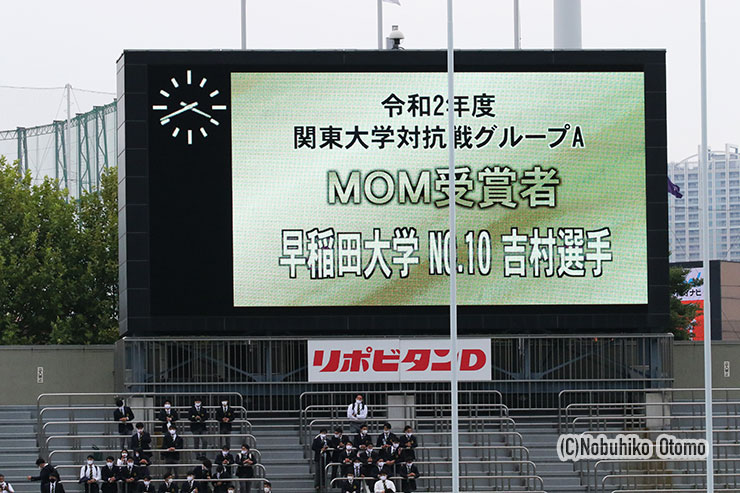 MOMは早大S0吉村が受賞した