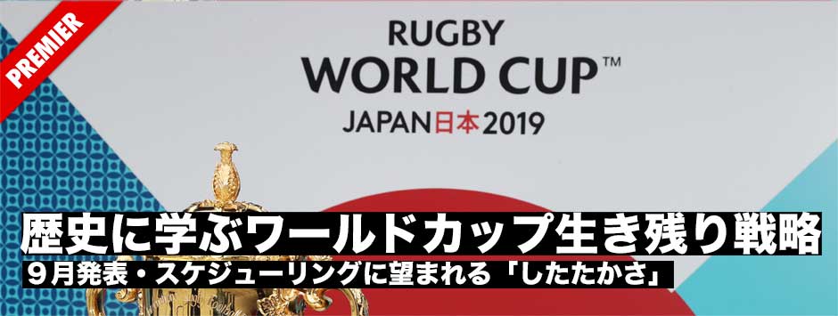 17年05月の記事 ラグビージャパン365公式ブログ ツール ド ラグビー 大友信彦