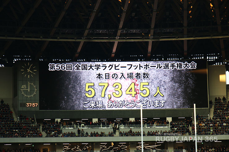 飯沼が経験した2年前の選手権決勝戦。57,000人以上が訪れた