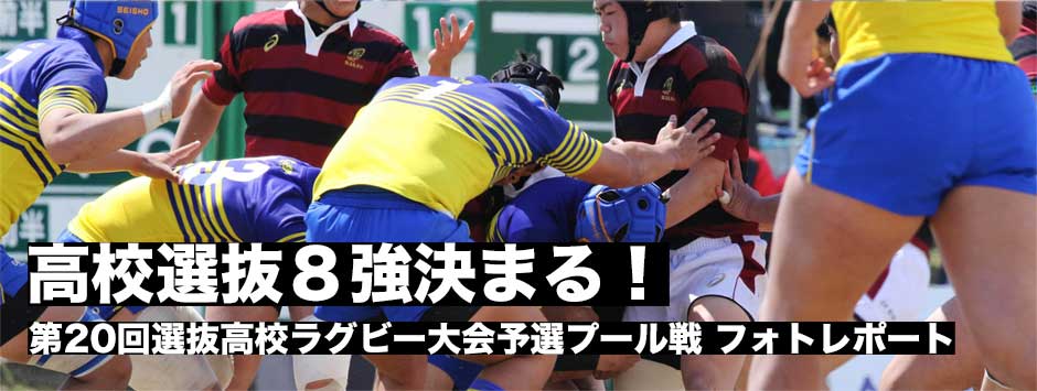 選抜2019・８強決まる！