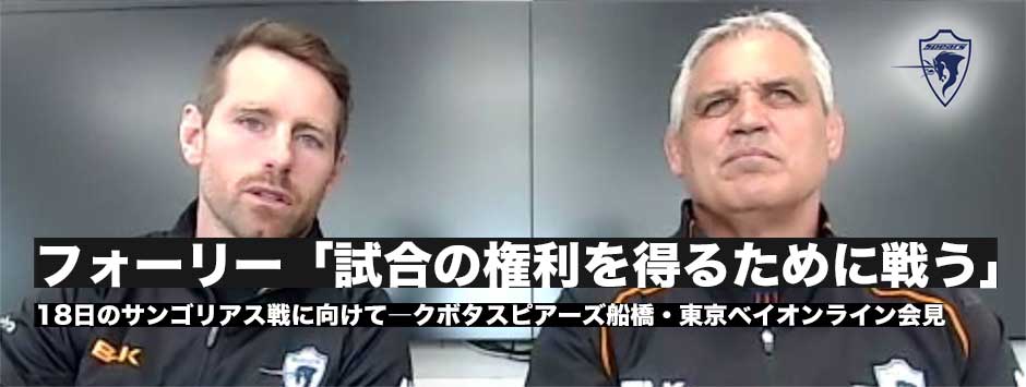 3位通過のスピアーズ「試合の権利を得るためにやりたい！」バーナード・フォーリー