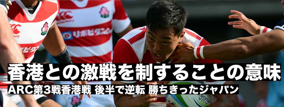 香港との激戦を制することの意味。後半に逆転、若い選手たちが中心となって乗り切った80分がジャパンを進化させる