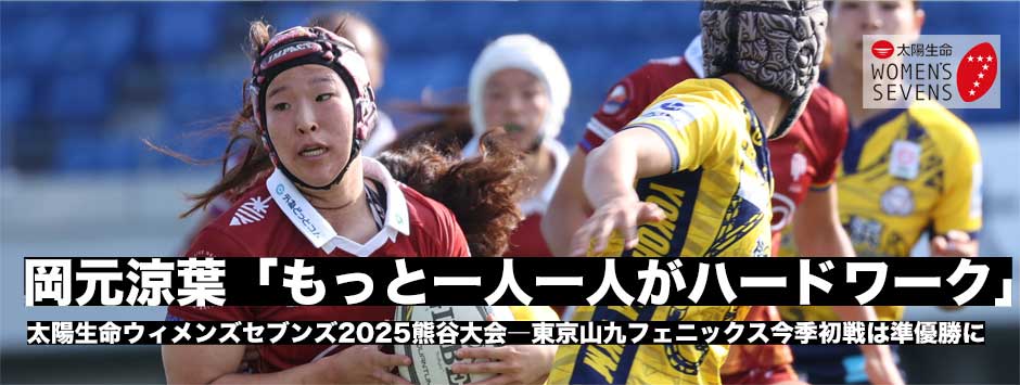 東京山九フェニックス悔しい準優勝―岡元涼葉共同キャプテン「もっともっと一人一人がハードワークを」