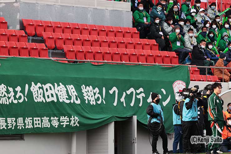 目標の1回戦突破を果たした飯田。2回戦は厳しい戦いになるも来年につなげたい