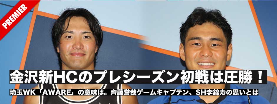 金沢新HCのプレシーズン初戦ワイルドナイツはノースカンタベリーに圧勝！