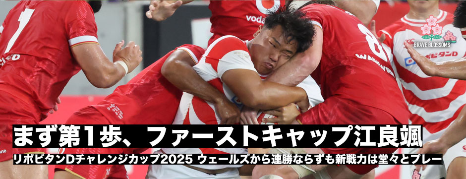 ファーストキャップ・HO江良颯「後半勝ちきれなかったのが悔しい」