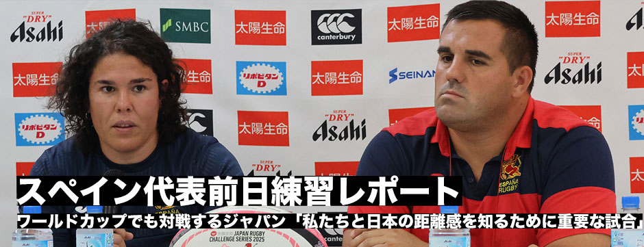 スペイン代表前日練習レポート「ワールドカップで日本と戦うための準備として重要な試合」