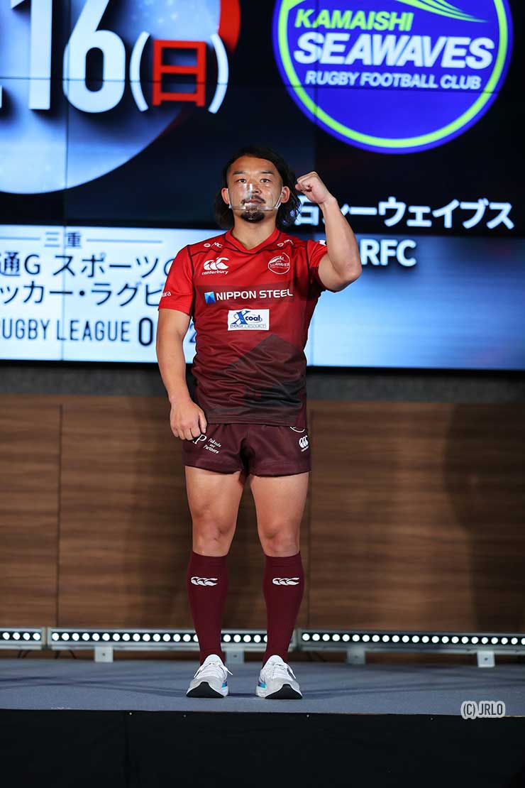 釜石シーウェイブス